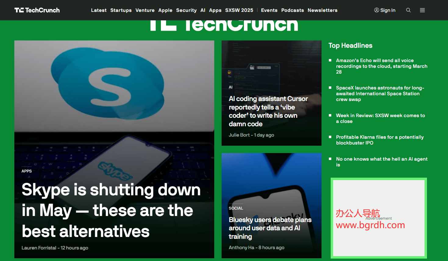 TechCrunch插圖 TechCrunch插圖