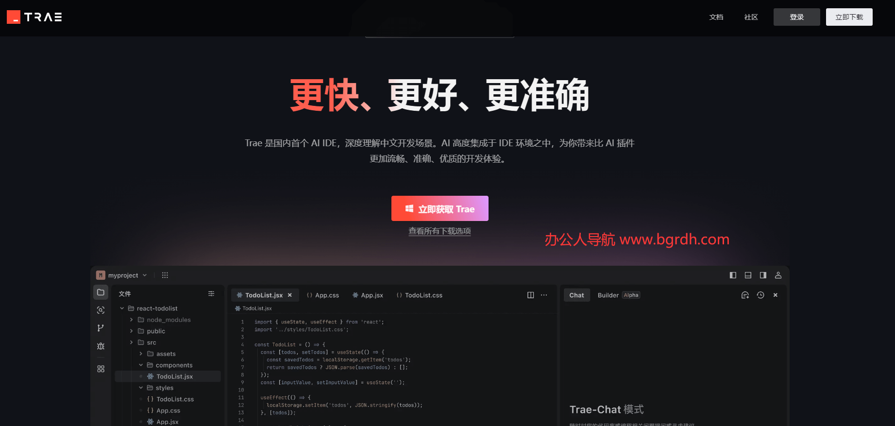 免費(fèi)AI編程軟件下載,這些AI編程軟件都是免費(fèi)的插圖 免費(fèi)AI編程軟件下載,這些AI編程軟件都是免費(fèi)的插圖