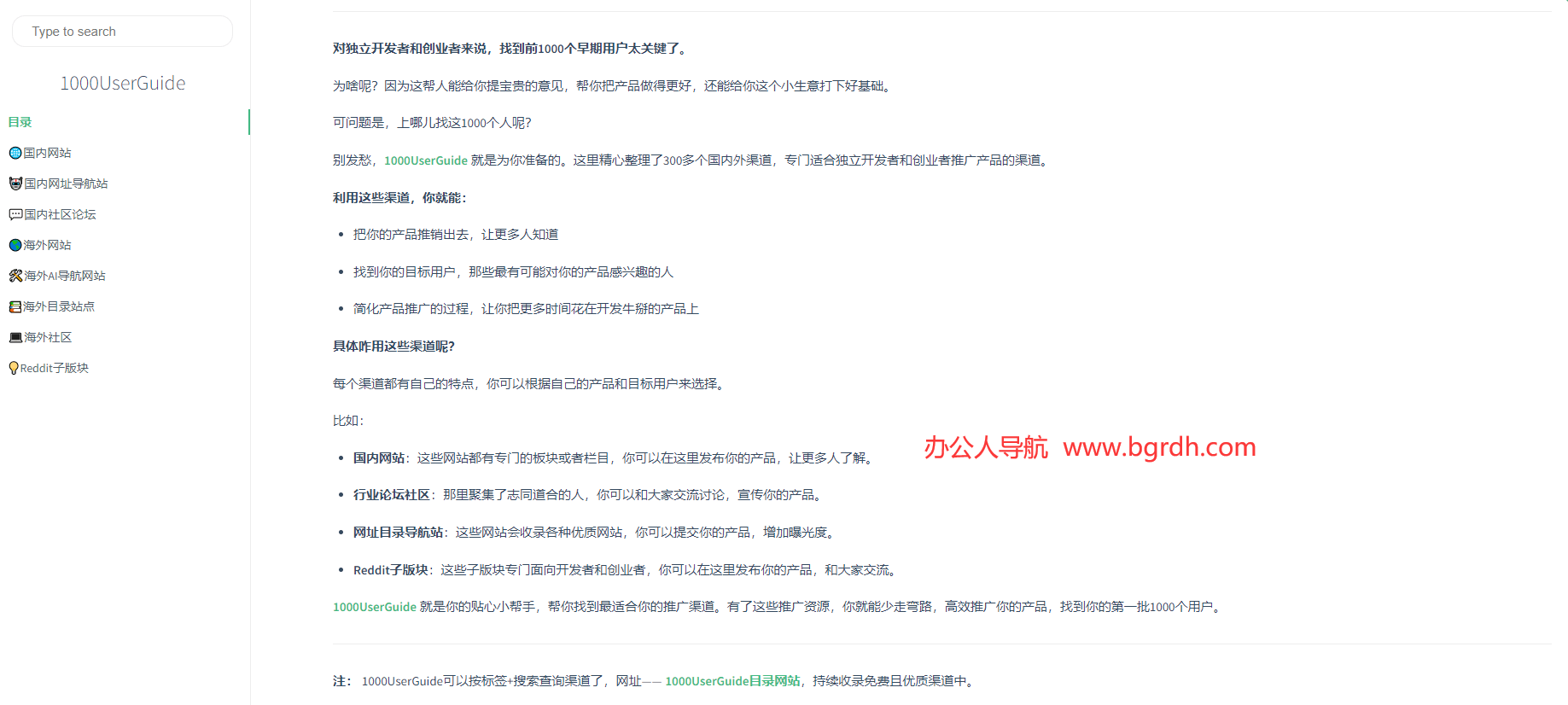1000UserGuide插圖 1000UserGuide插圖
