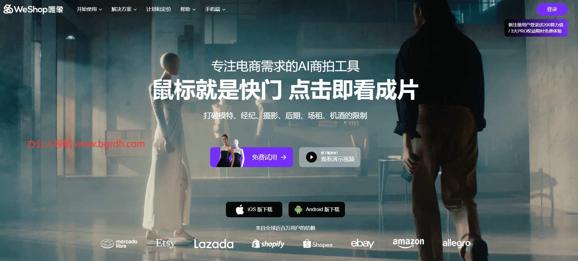 唯象插圖 唯象插圖