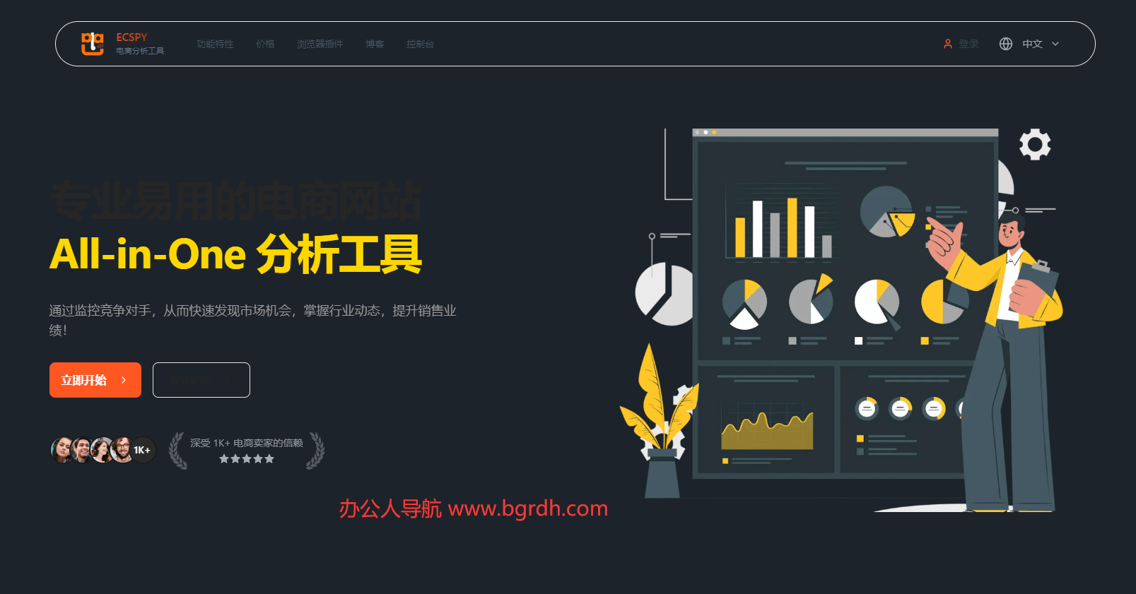 ECSPY插圖 ECSPY插圖
