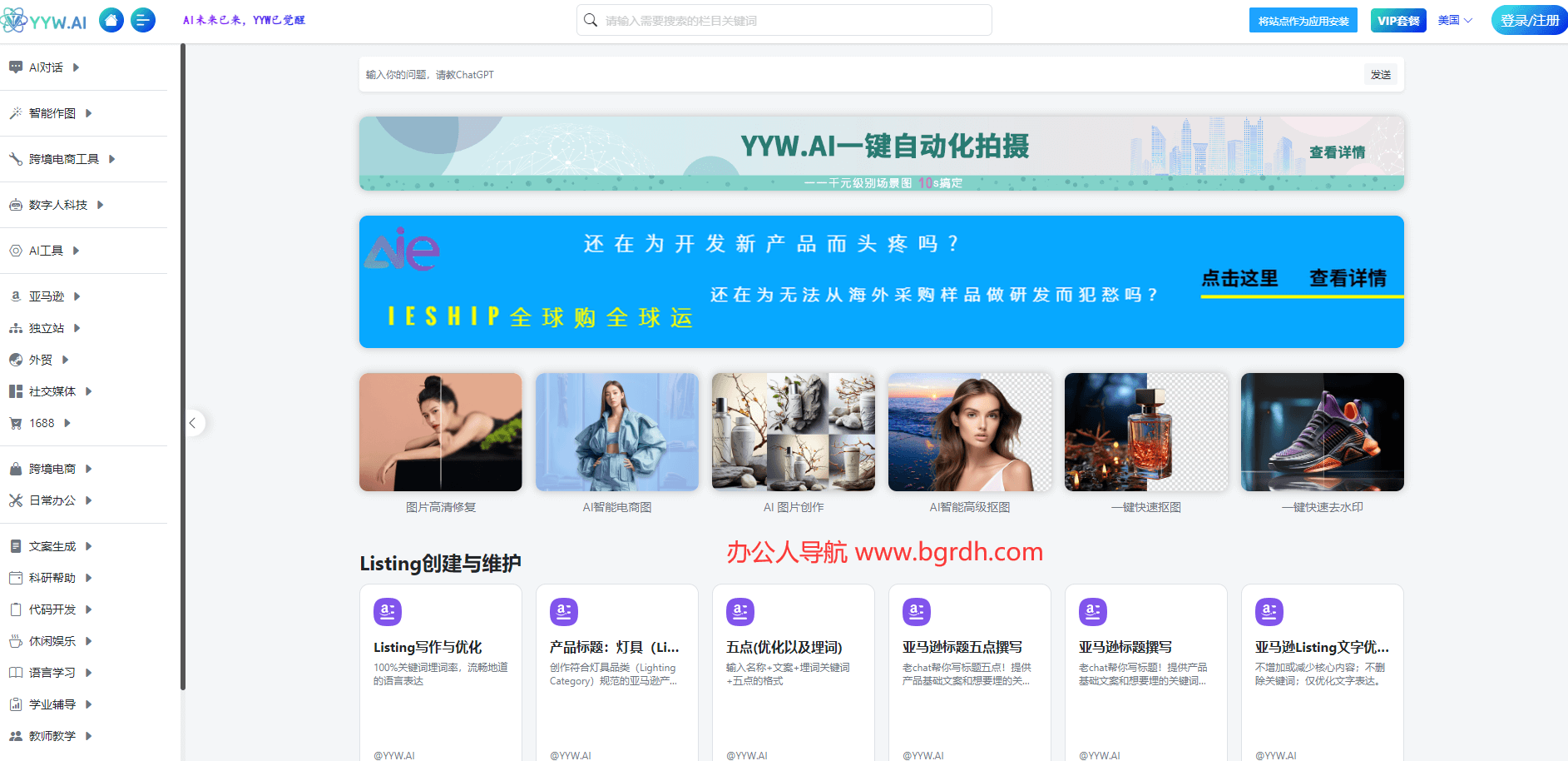 YYW.ai插圖 YYW.ai插圖