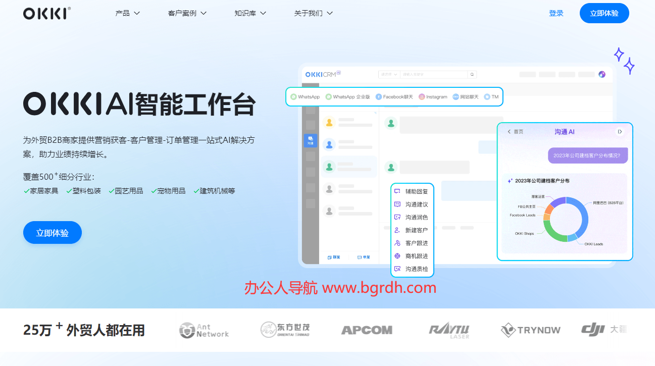 OKKI插圖 OKKI插圖