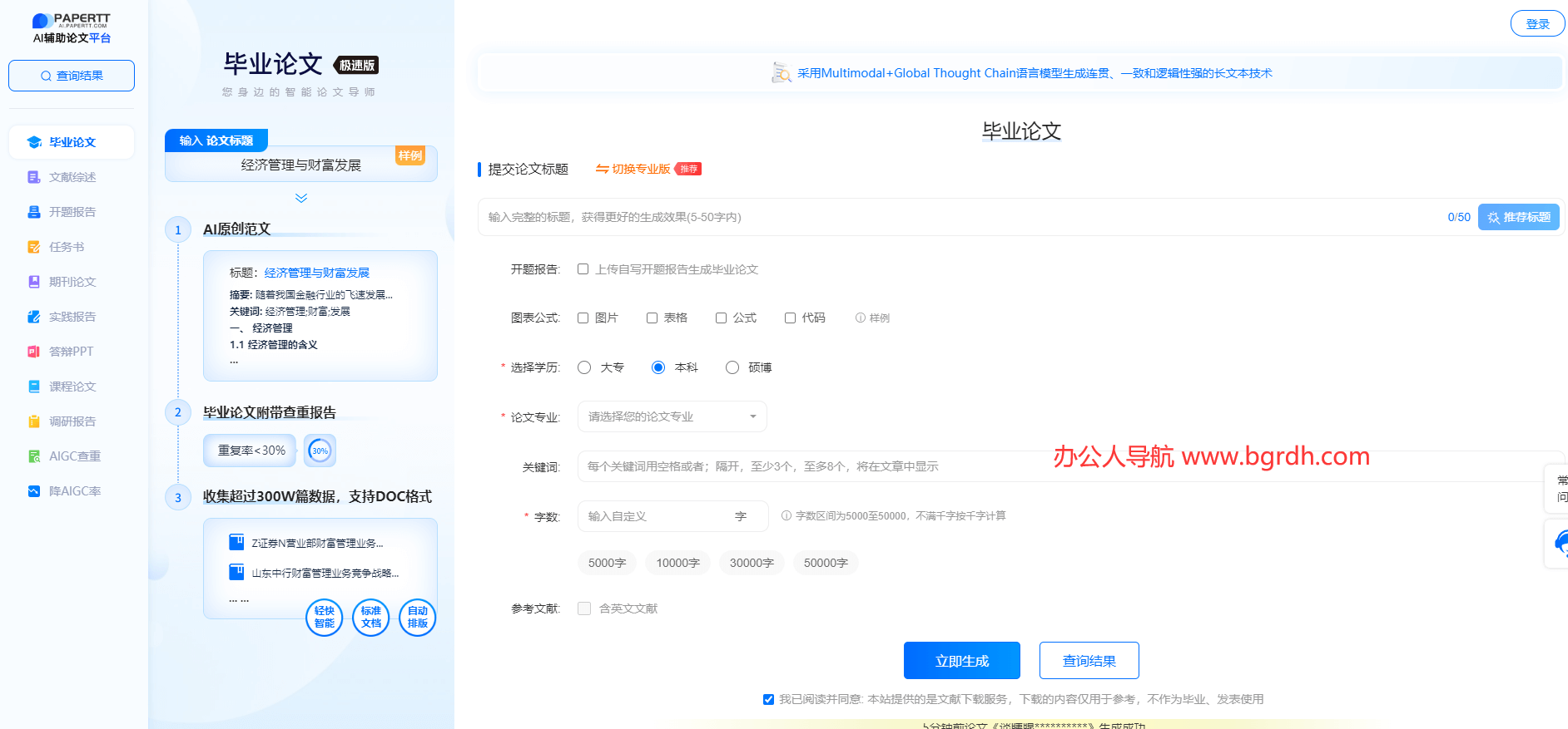 Paper0TT插圖 Paper0TT插圖