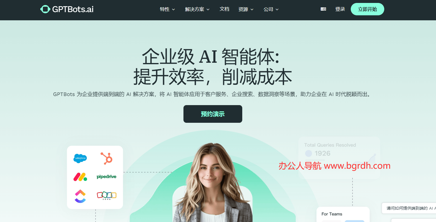 GPTBots插圖 GPTBots插圖