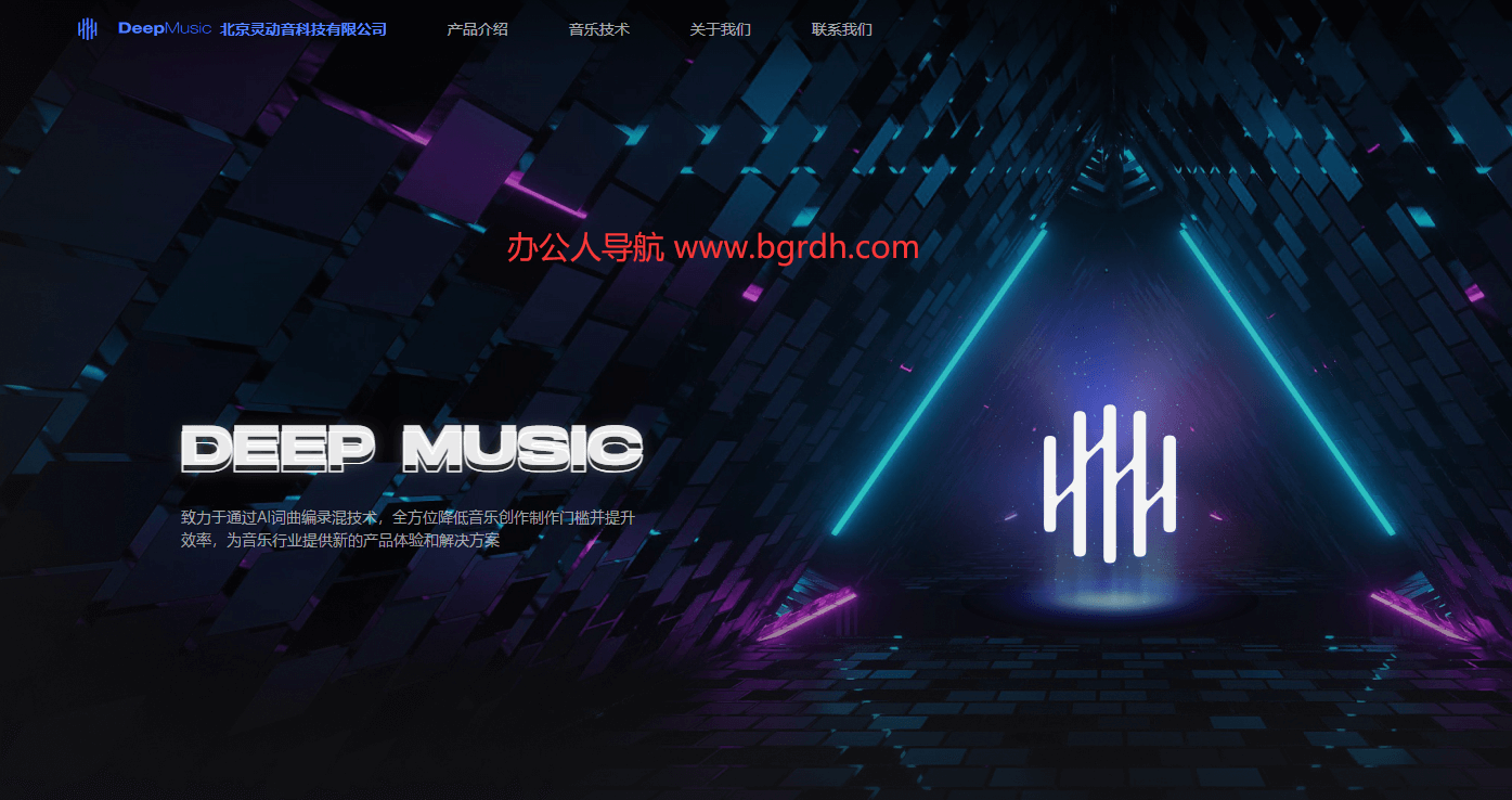 DEEPMUSIC插圖 DEEPMUSIC插圖