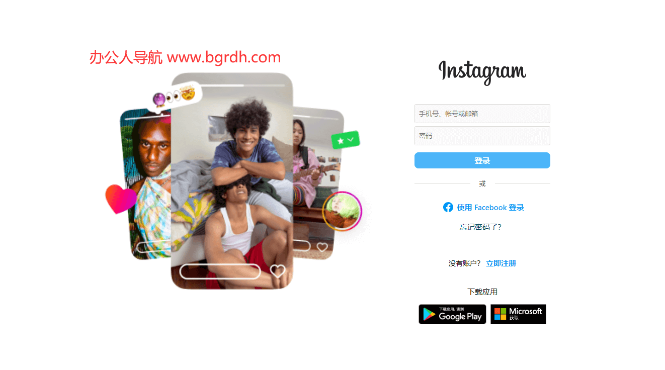 Instagram插圖 Instagram插圖
