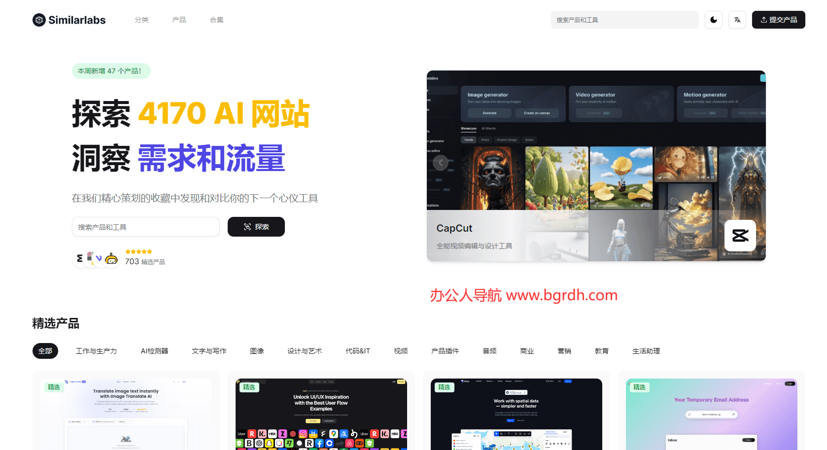 Similarlabs插圖 Similarlabs插圖