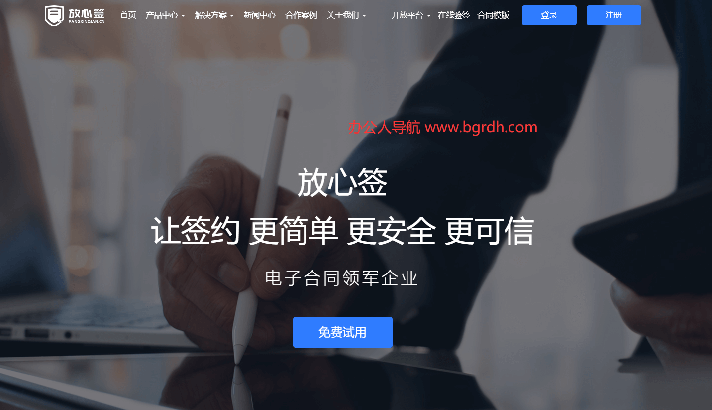 放心簽插圖 放心簽插圖