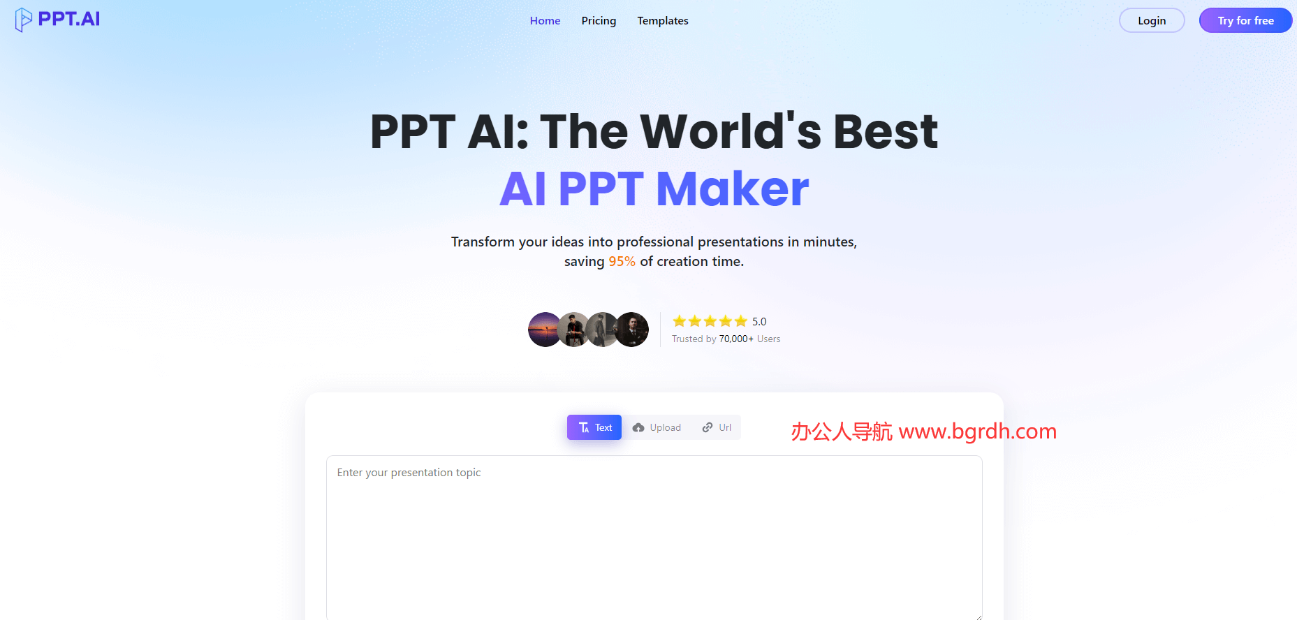 PPT.AI插圖 PPT.AI插圖