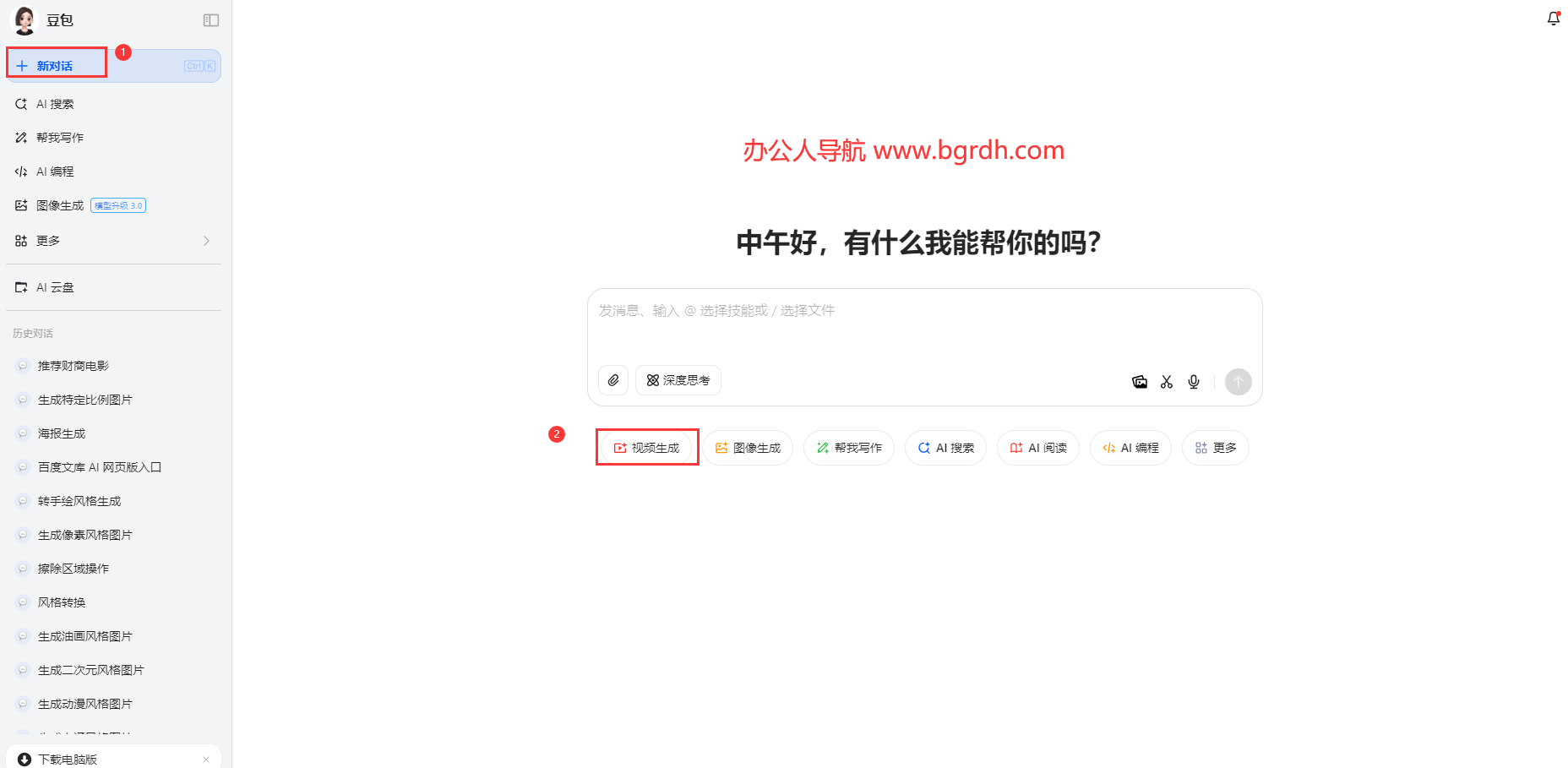 教你如何將圖片變成會(huì)動(dòng)的視頻插圖2 教你如何將圖片變成會(huì)動(dòng)的視頻插圖2