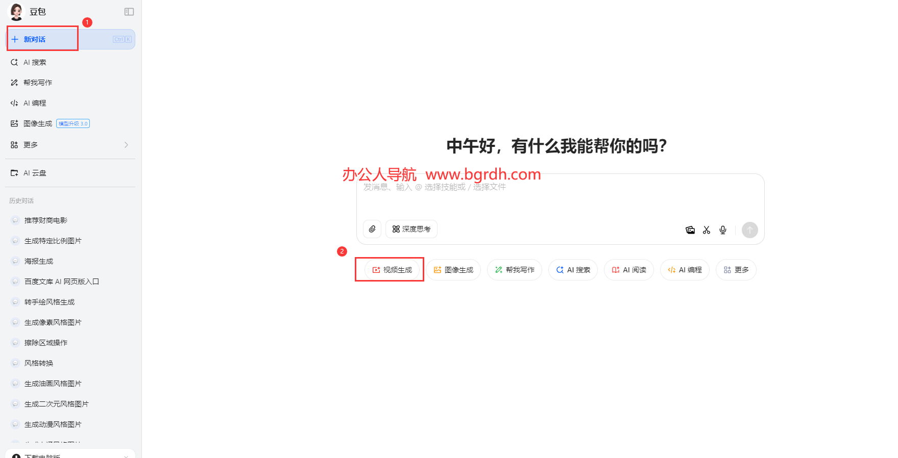 圖片變視頻最簡單的方法,豆包AI圖片生成視頻插圖2 圖片變視頻最簡單的方法,豆包AI圖片生成視頻插圖2