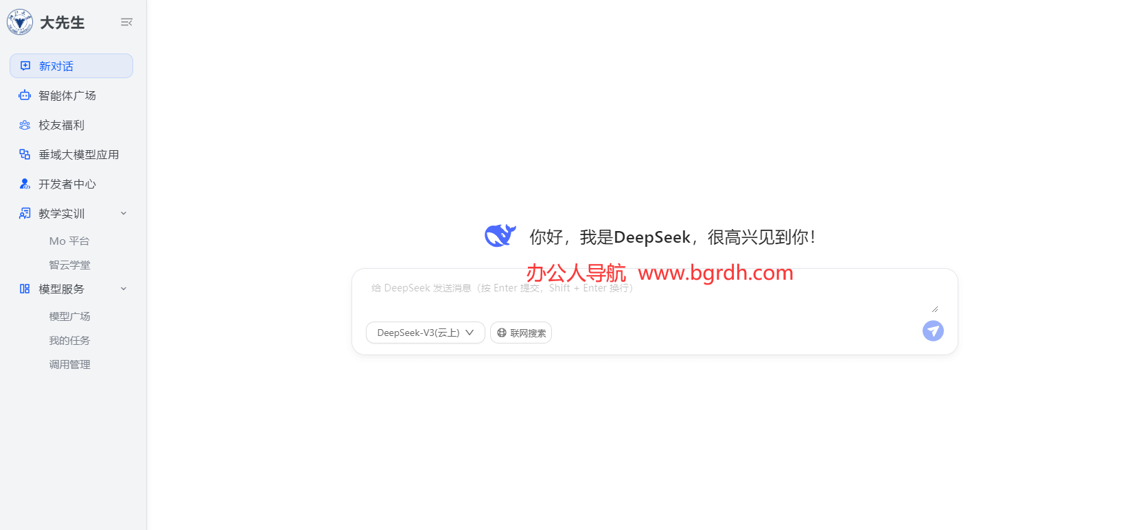 浙大先生怎么登錄:詳細(xì)指南與使用技巧插圖4 浙大先生怎么登錄:詳細(xì)指南與使用技巧插圖4