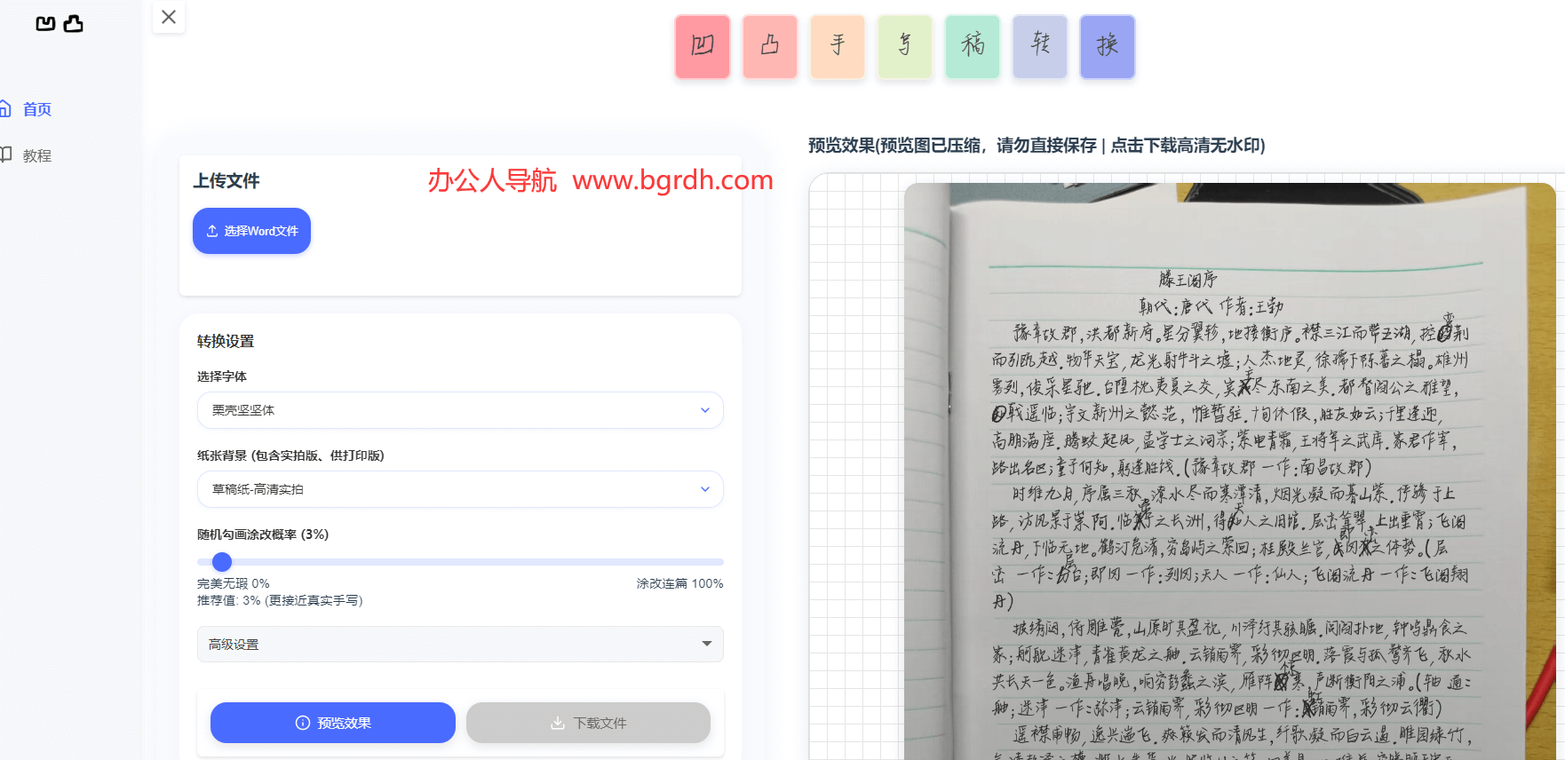 凹凸工坊插圖 凹凸工坊插圖