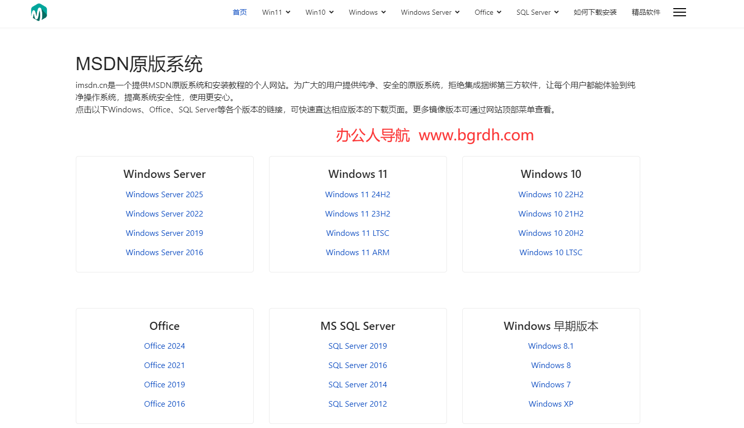 MSDN原版系統插圖 MSDN原版系統插圖