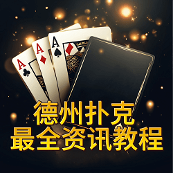 德?lián)渥钊Y訊