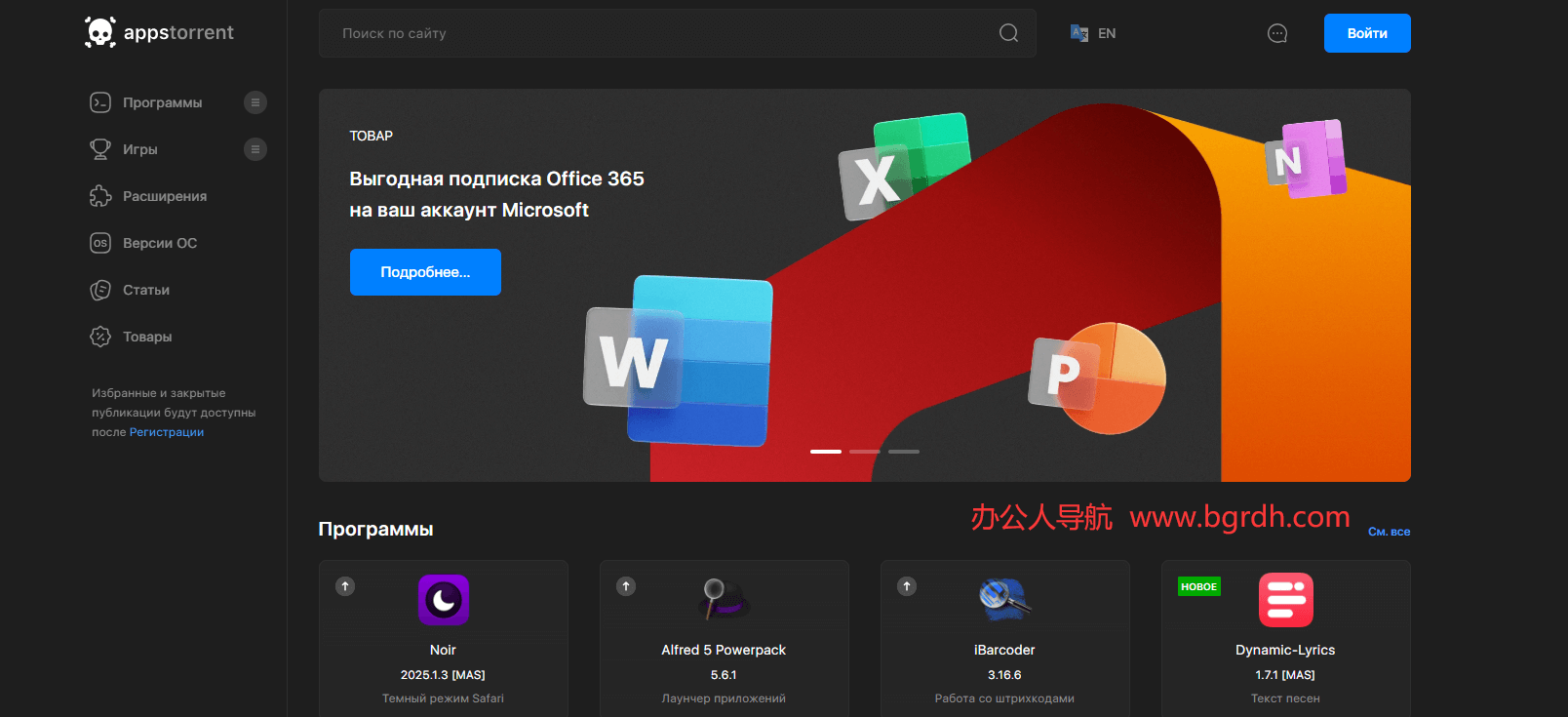 Appstorrent插圖 Appstorrent插圖