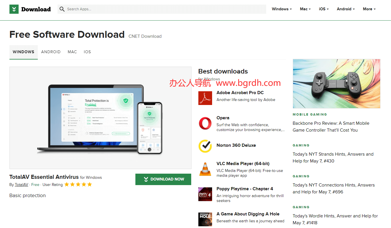 CNET Download插圖 CNET Download插圖