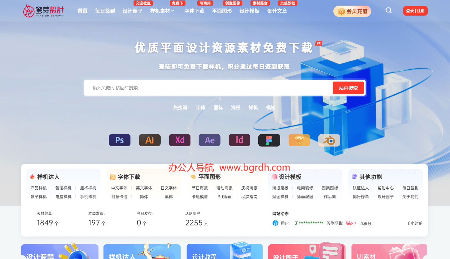蜜芽設計插圖 蜜芽設計插圖