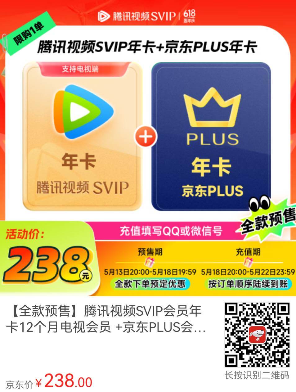 會員優(yōu)惠活動！插圖1