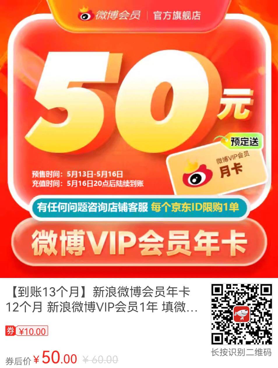 會員優(yōu)惠活動！插圖6