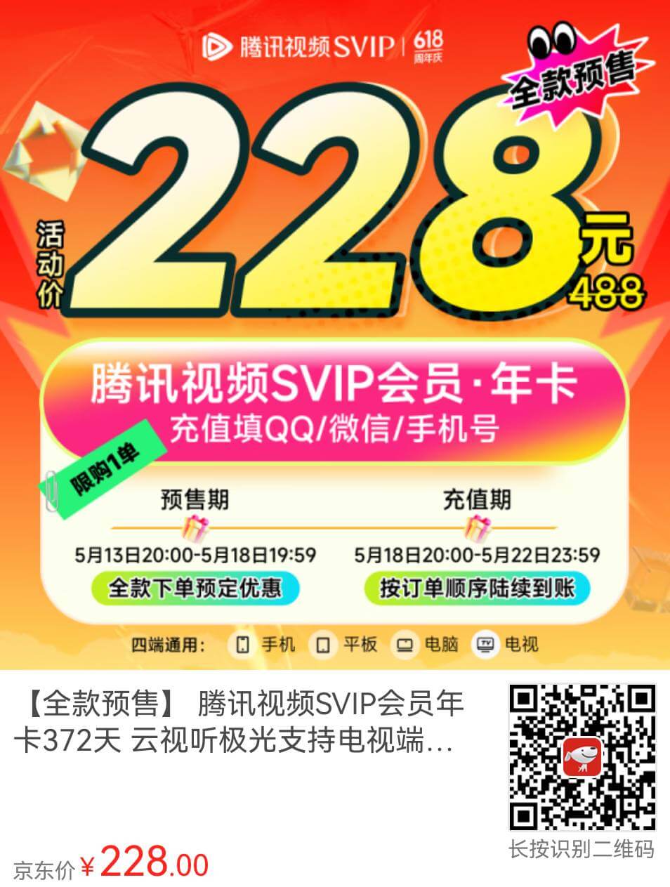 會員優(yōu)惠活動！插圖2