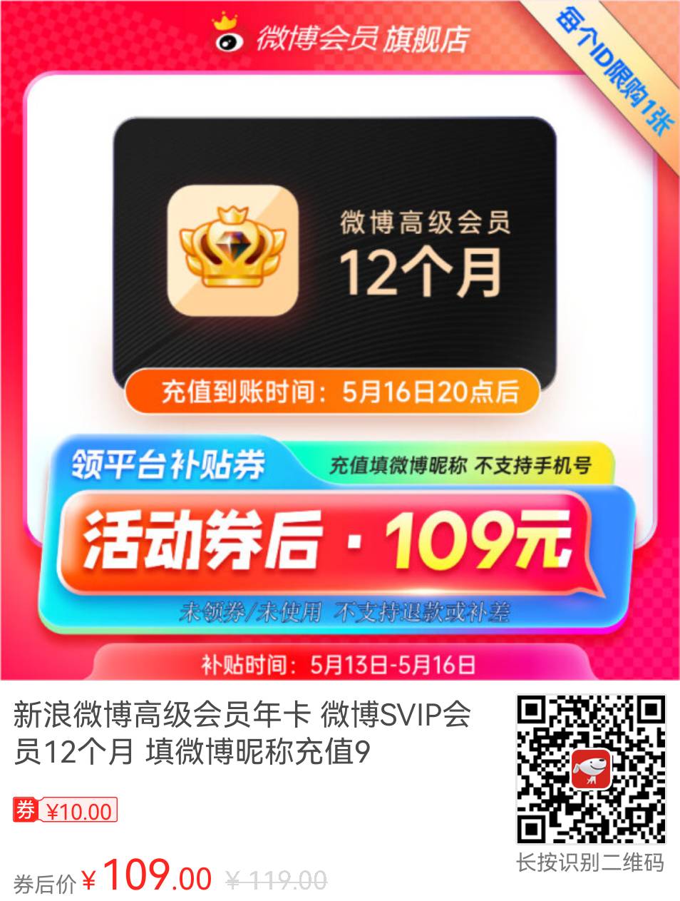 會員優(yōu)惠活動！插圖7