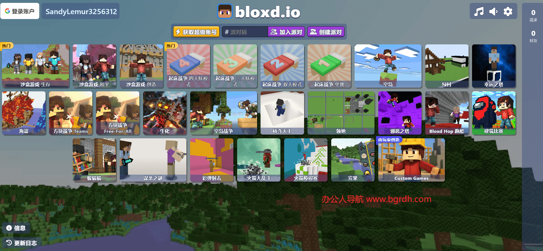 bloxd.io插圖 bloxd.io插圖