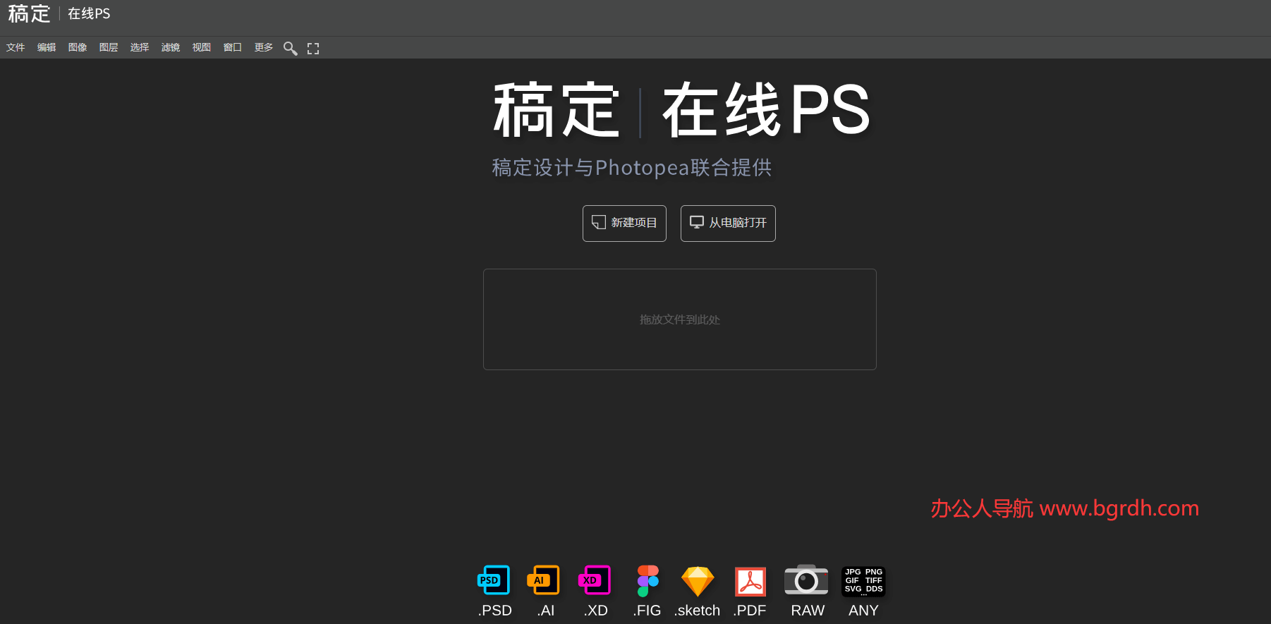 在線PS插圖 在線PS插圖
