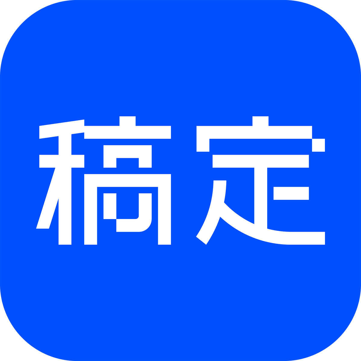 一鍵AI摳圖插圖2