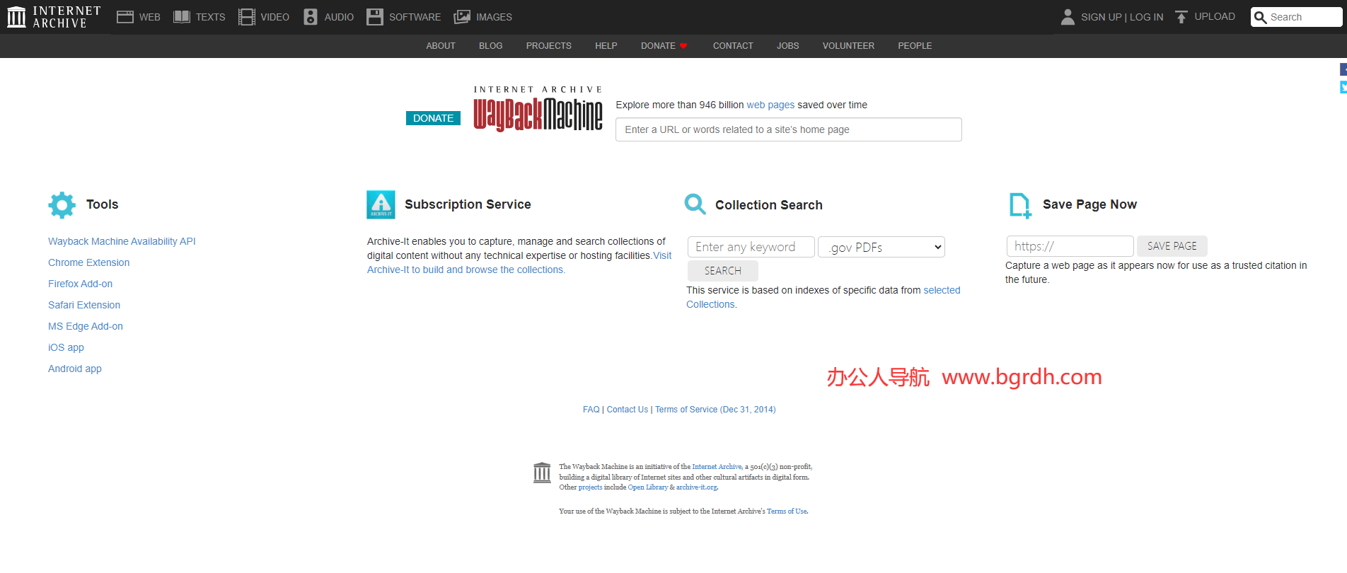 Wayback Machine插圖 Wayback Machine插圖