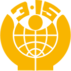 中國消費者協會