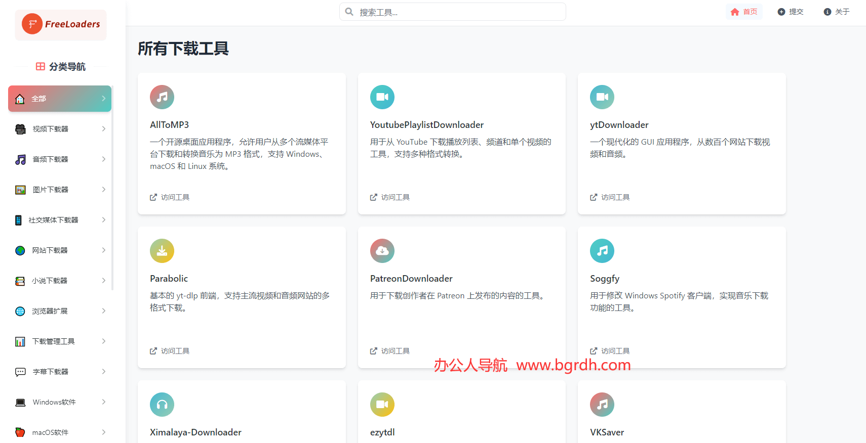 FreeLoaders插圖 FreeLoaders插圖