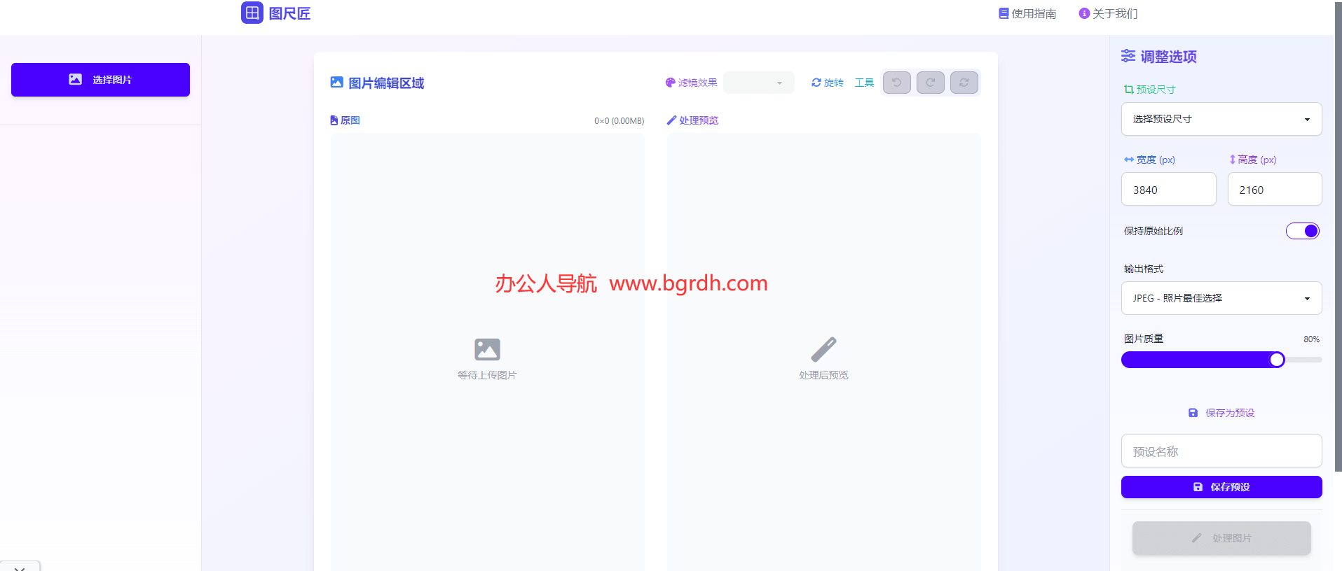 圖尺匠插圖 圖尺匠插圖