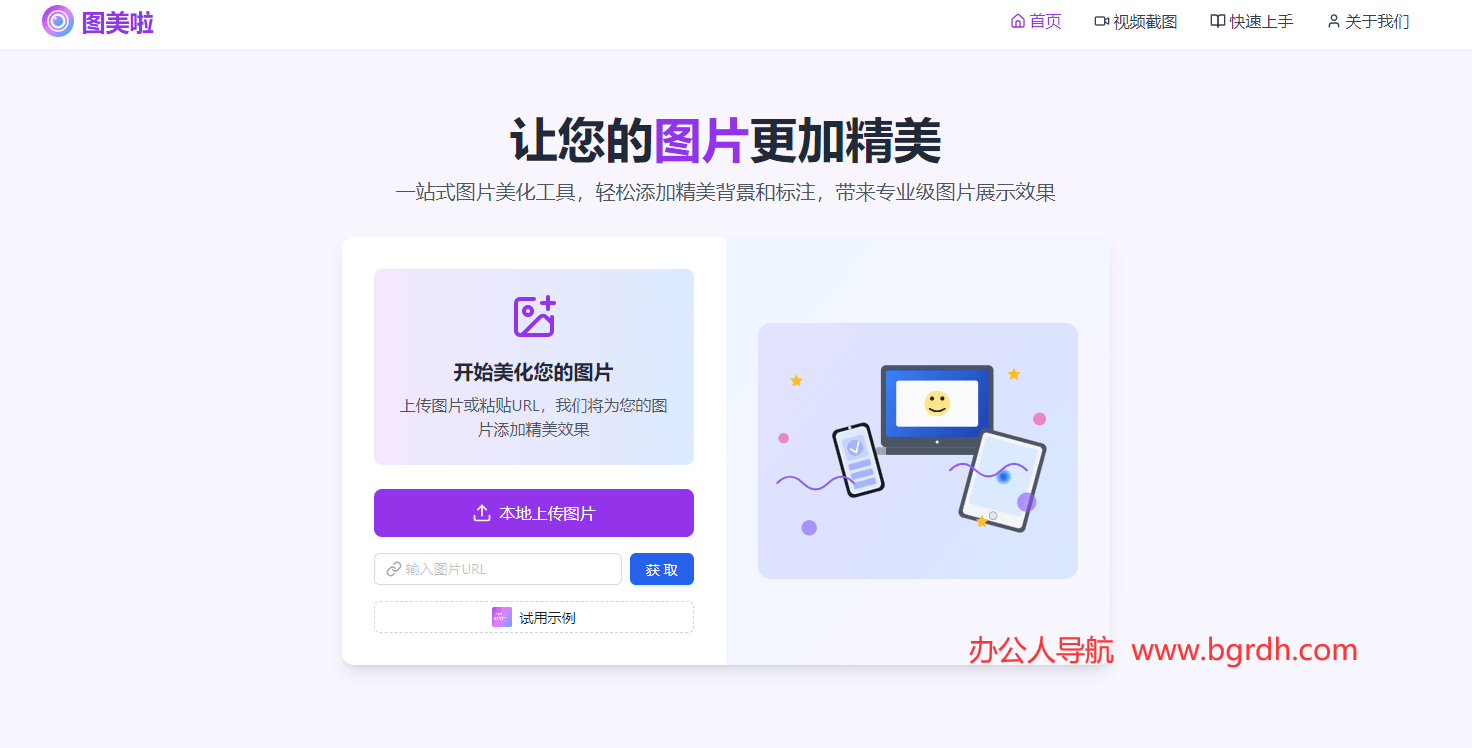 圖美啦插圖 圖美啦插圖
