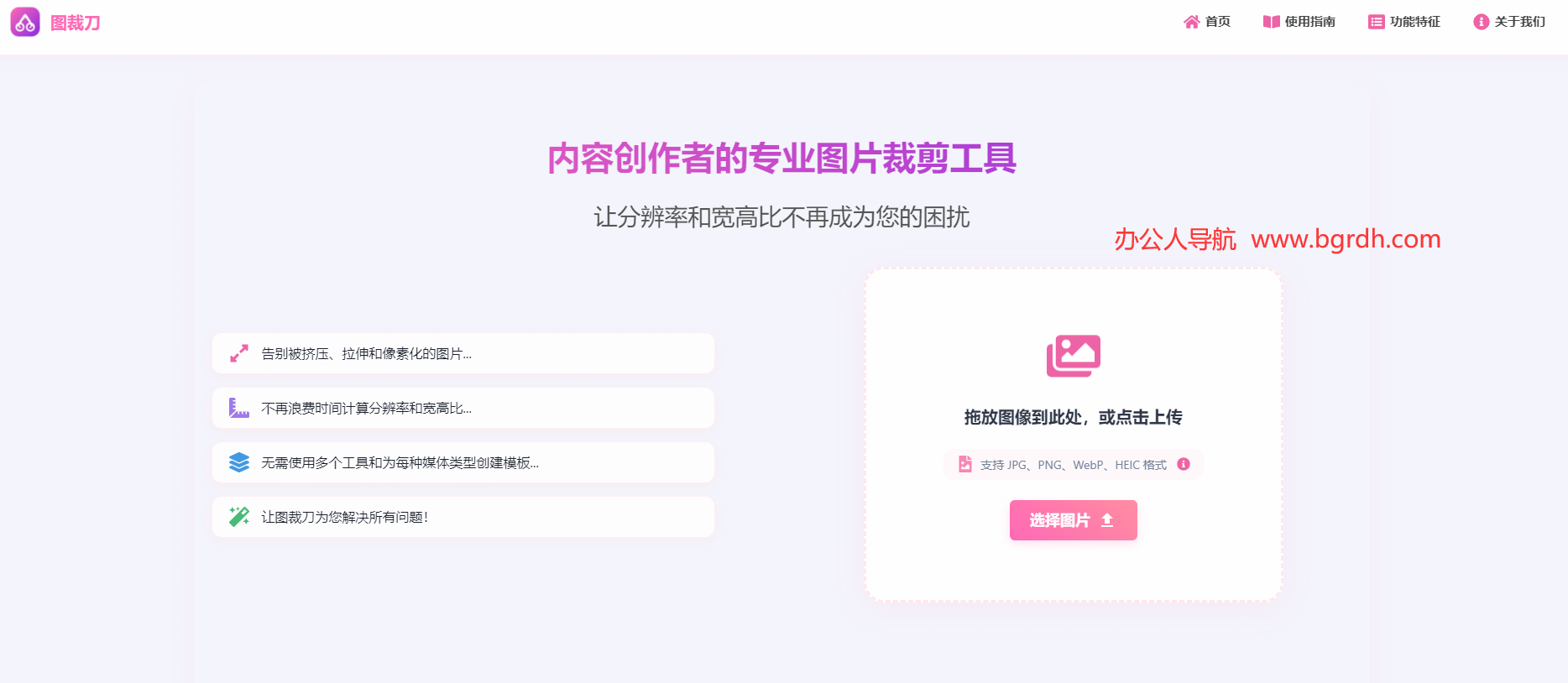圖裁刀插圖 圖裁刀插圖