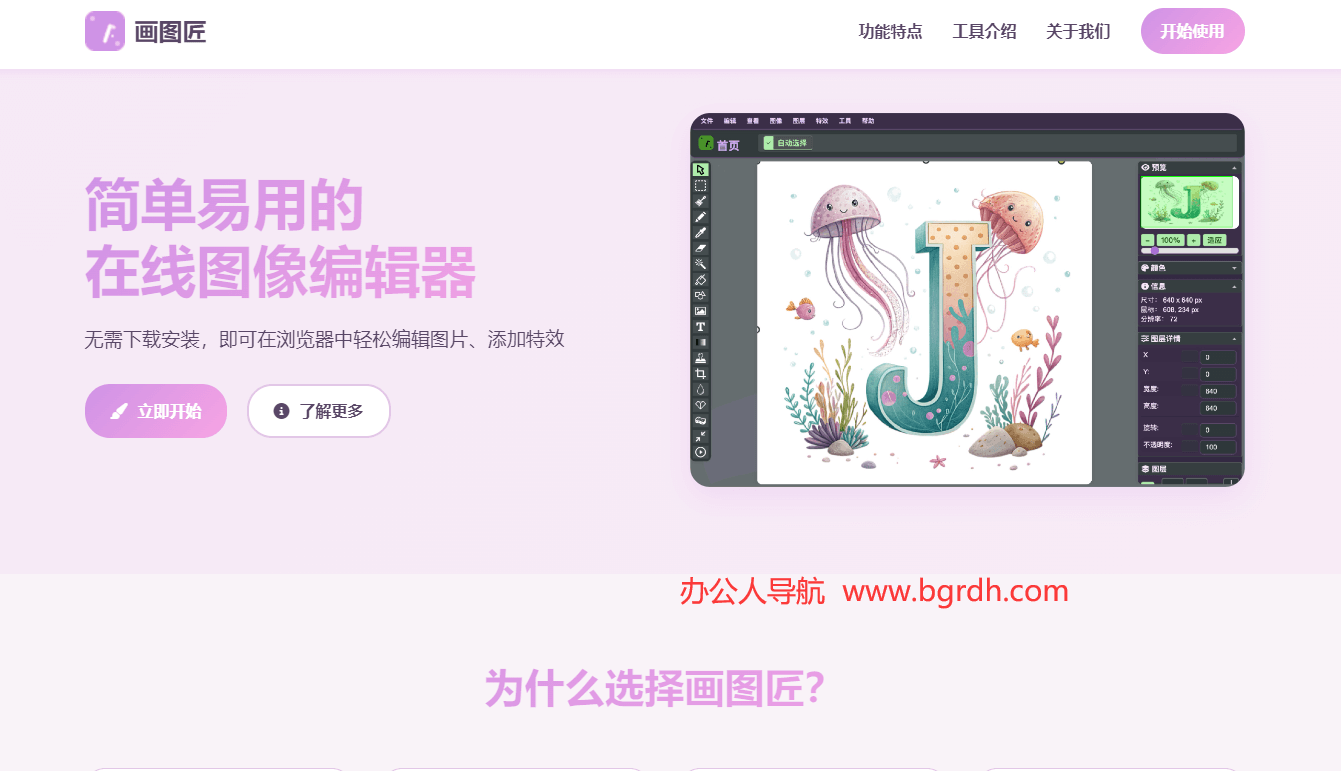畫(huà)圖匠插圖 畫(huà)圖匠插圖