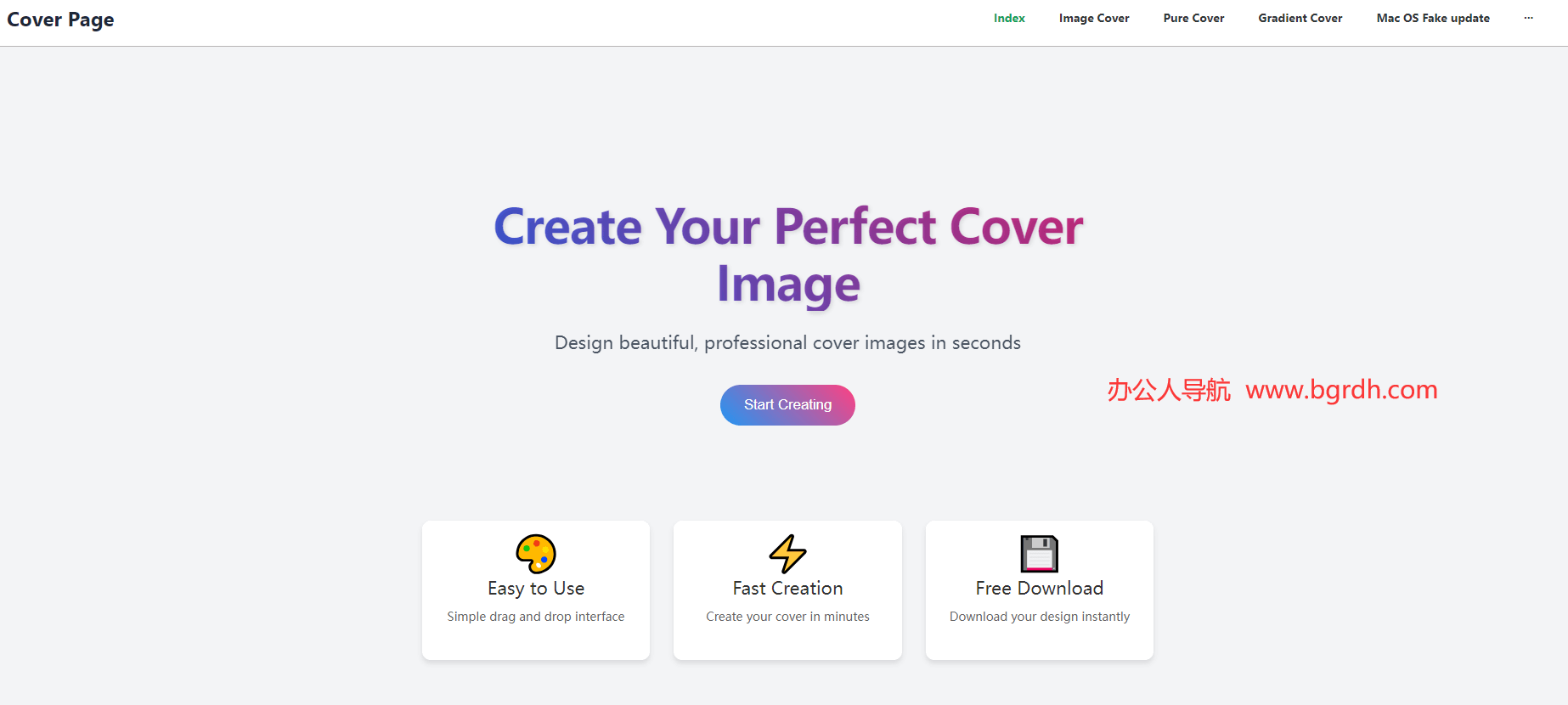 Cover Page插圖 Cover Page插圖
