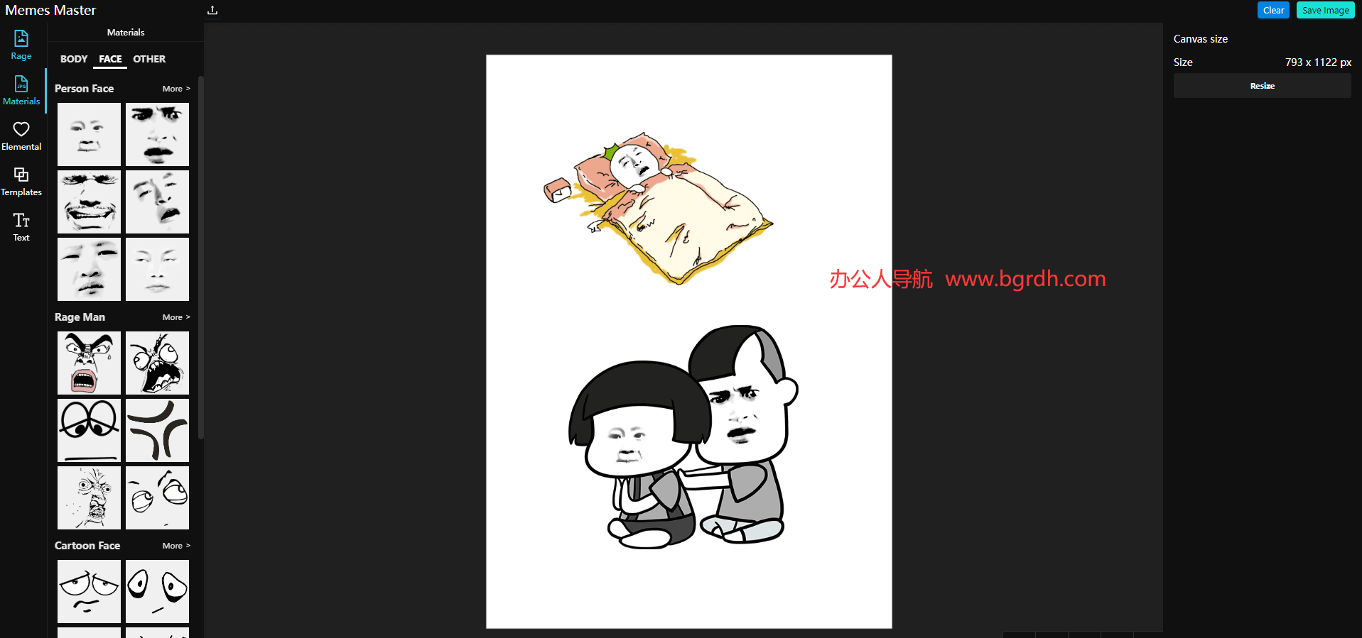 Memes Master插圖 Memes Master插圖