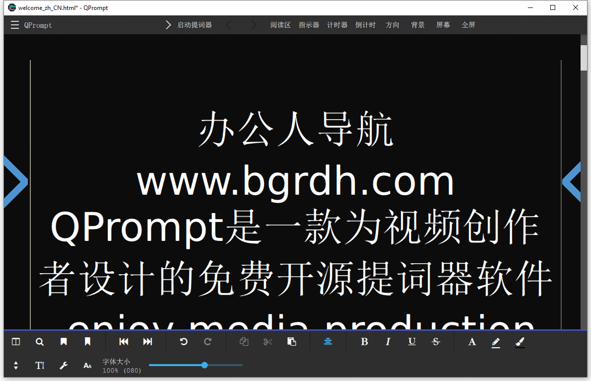 QPrompt插圖 QPrompt插圖