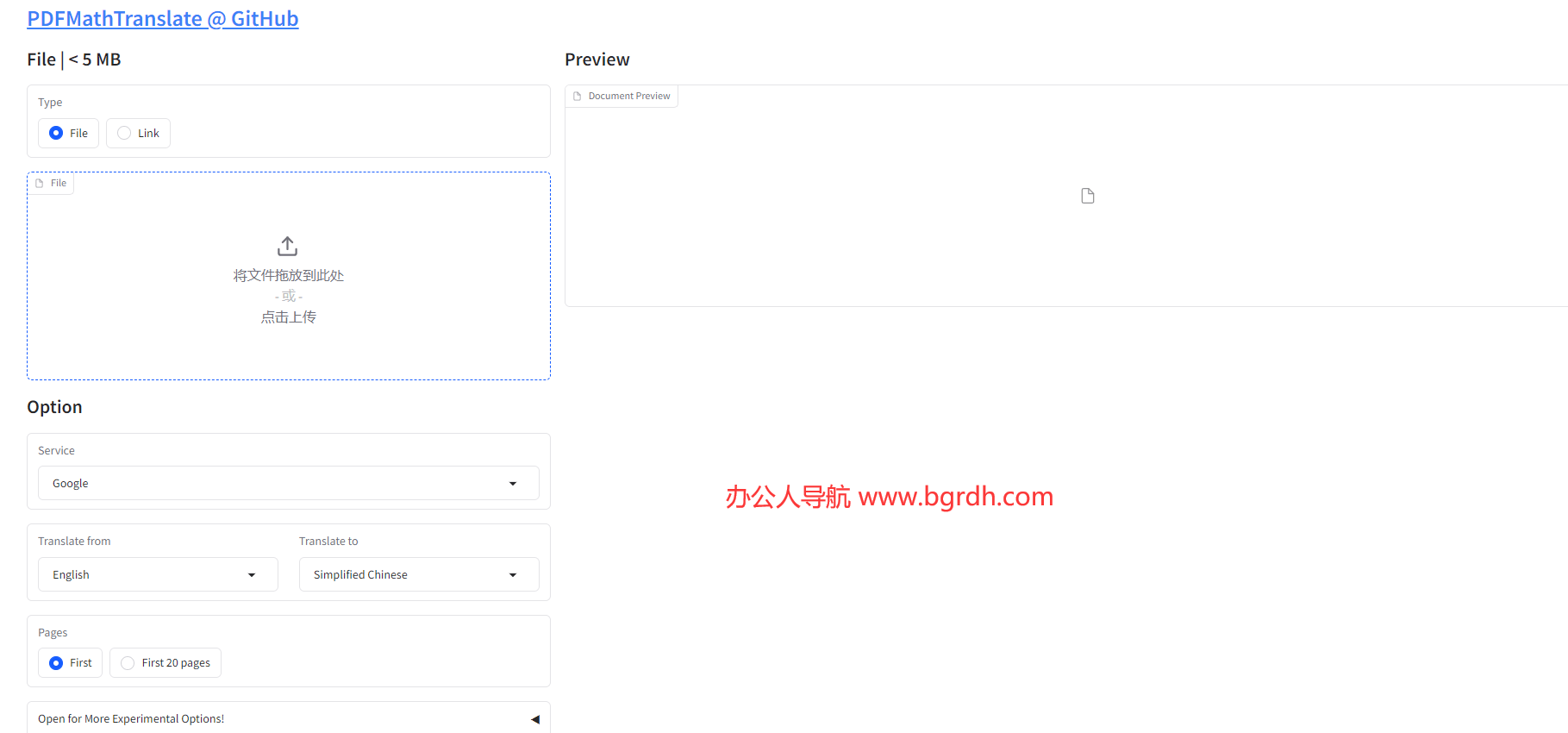 PDFMathTranslate插圖 PDFMathTranslate插圖