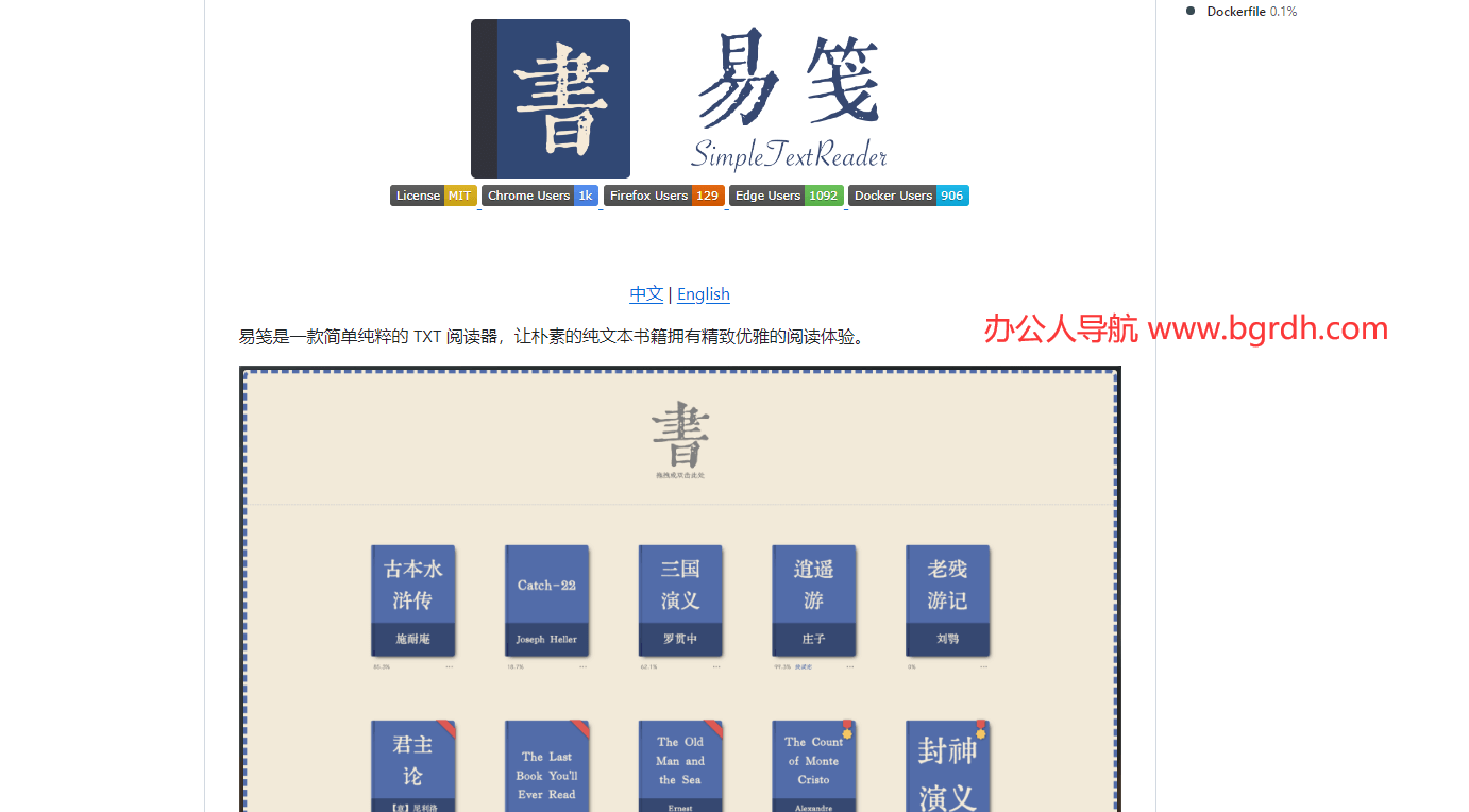 易箋插圖1 易箋插圖1