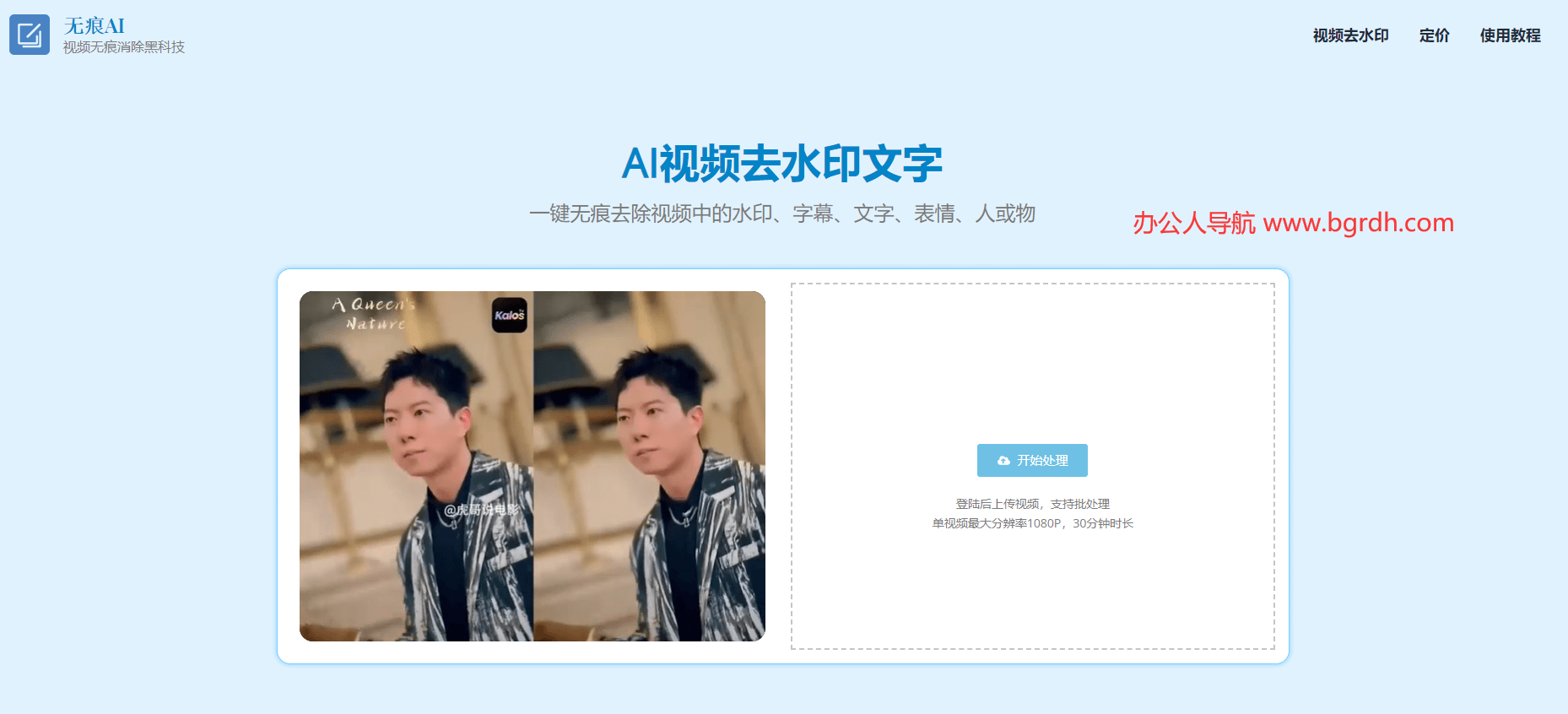 無痕AI插圖 無痕AI插圖