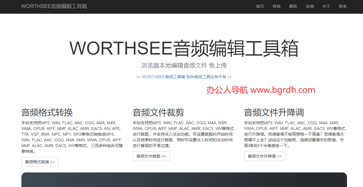 WORTHSEE插圖 WORTHSEE插圖