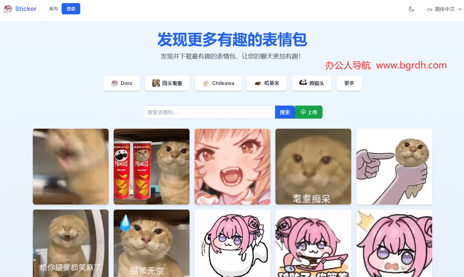 Sticker插圖 Sticker插圖