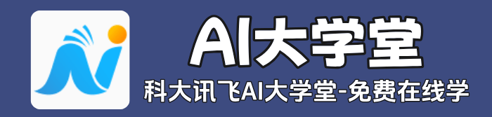 訊飛
