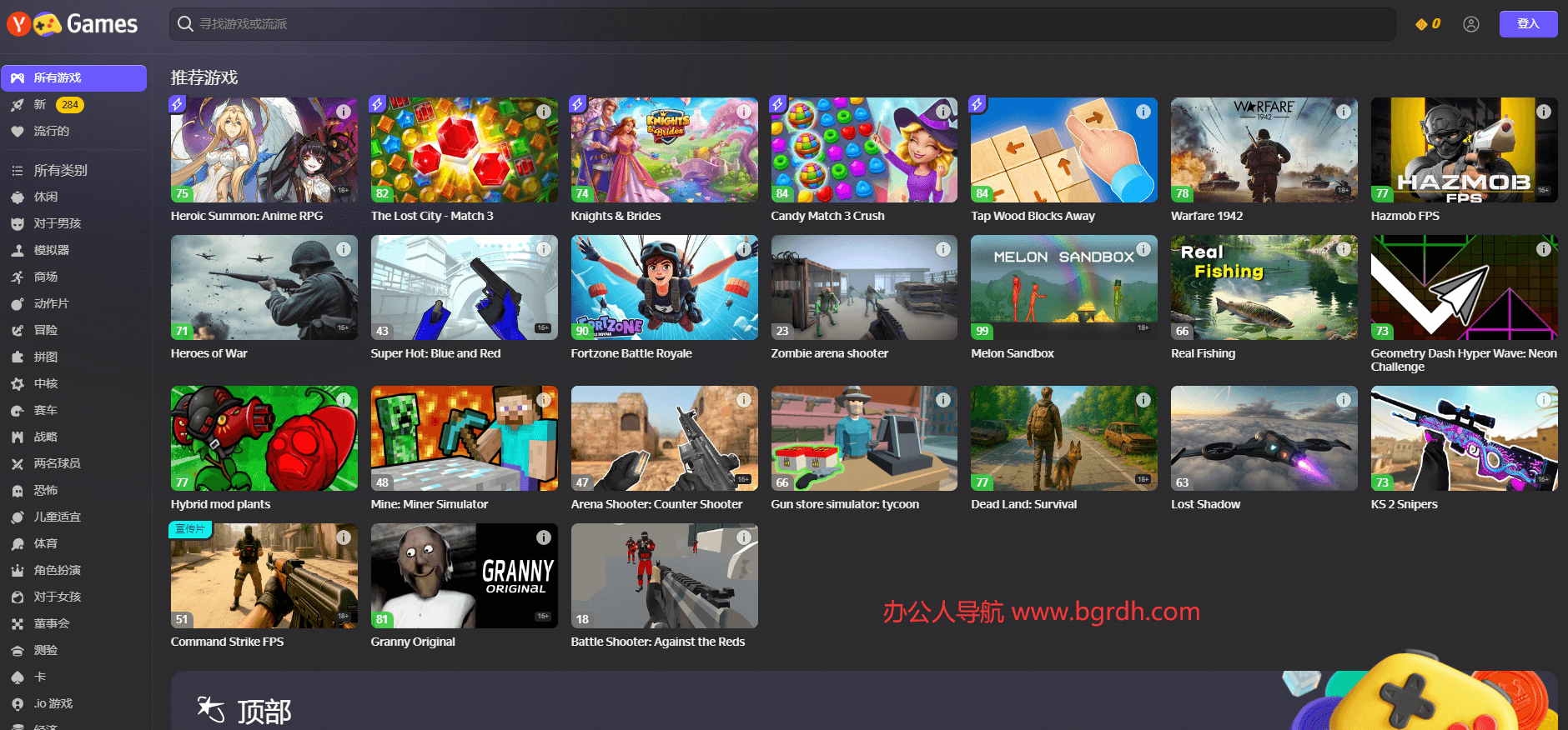 Yandex Games插圖 Yandex Games插圖