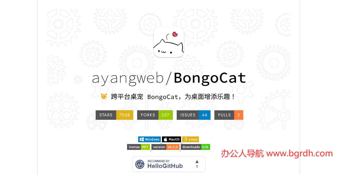 BongoCat插圖 BongoCat插圖