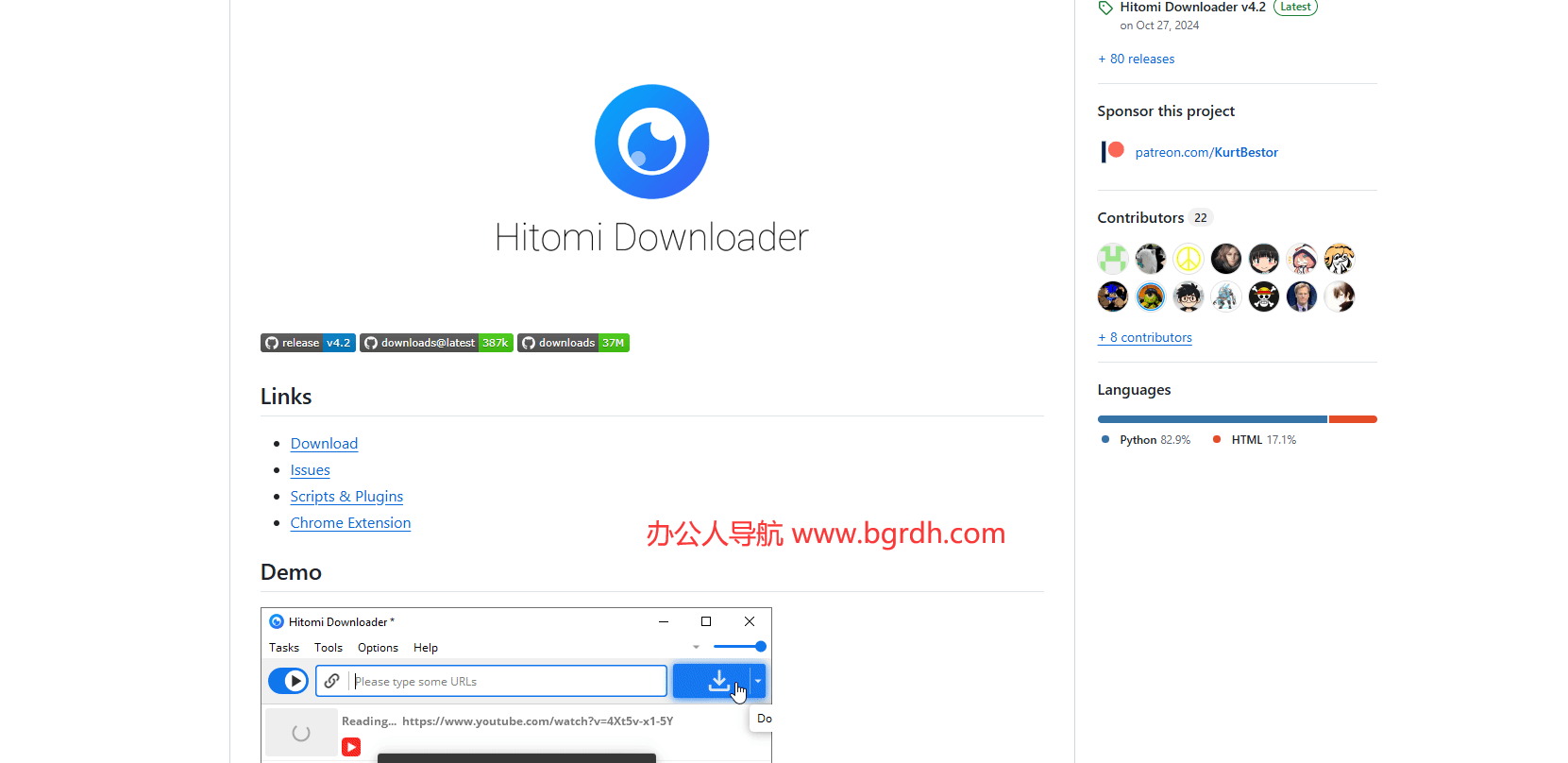 HitomiDownloader插圖 HitomiDownloader插圖