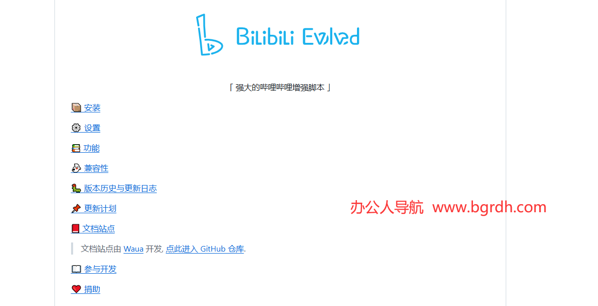 Bilibili-Evolved插圖 Bilibili-Evolved插圖